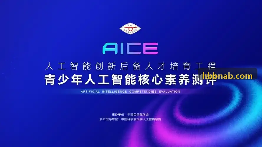 J9(中国)官网三电高压安全与热失控数字孪生监控界面