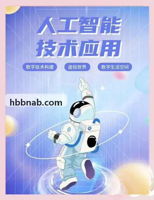 汽车运营决策数据平台销售漏斗分析图表